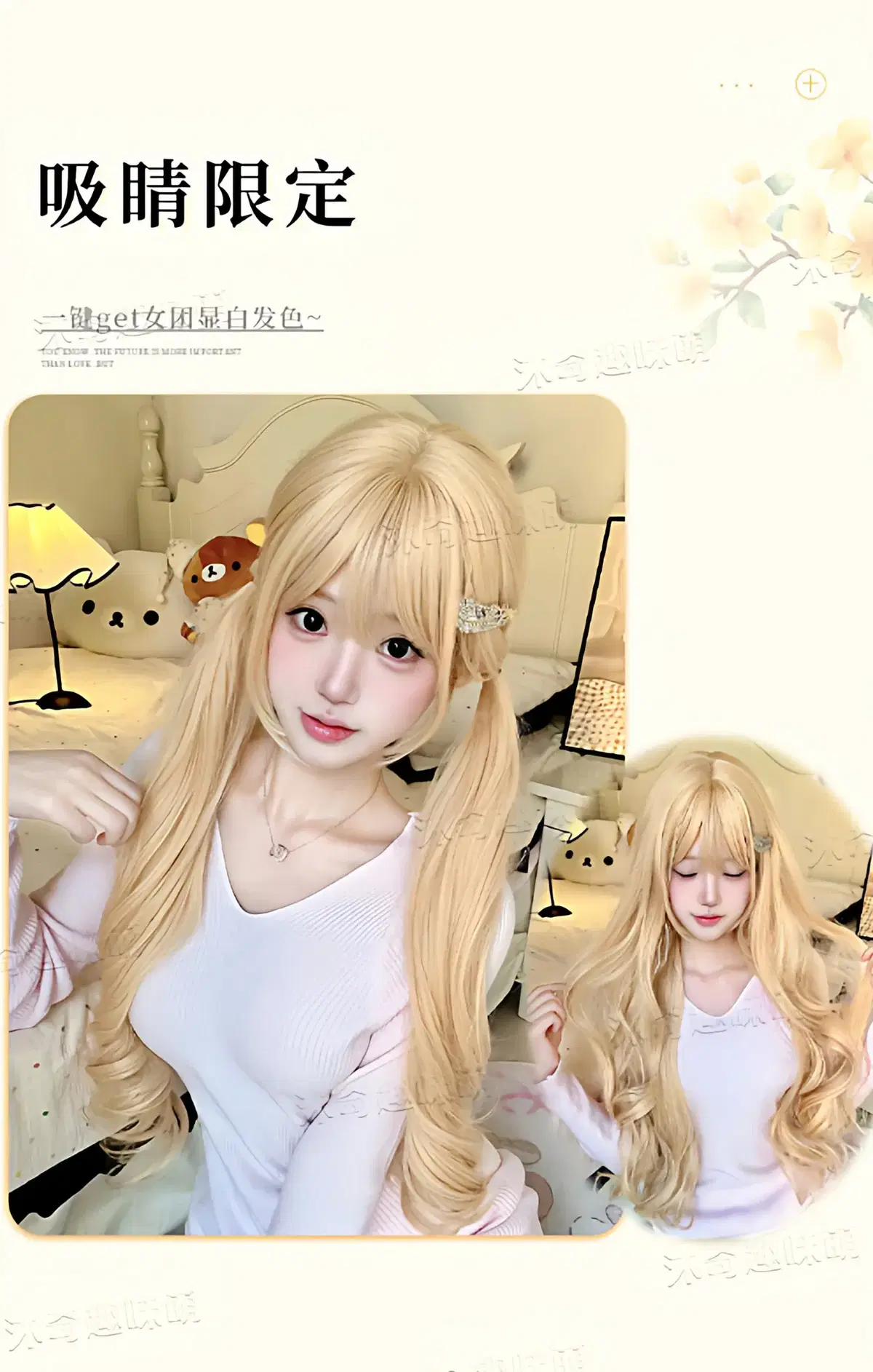 thumbnail-7